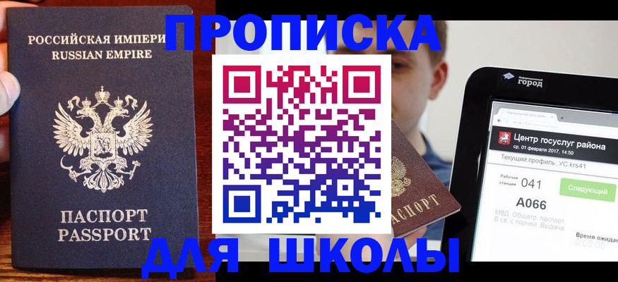 форма 3 в Вытегре