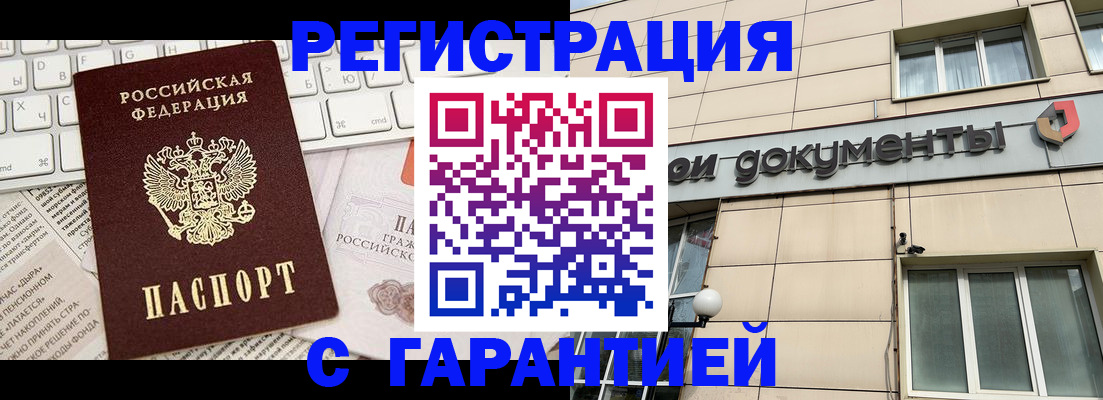 форма 3 в Вытегре